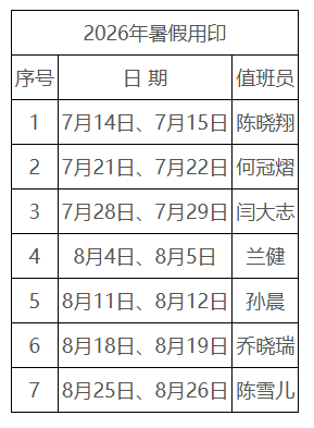 77af8b68-5451-40d5-b4bd-4fe317164bf8.png 77af8b68-5451-40d5-b4bd-4fe317164bf8.png