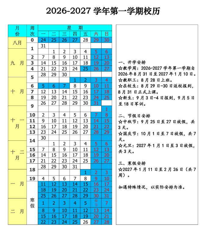 f605a25c-1104-4f1a-85e6-562f8f8b6f6e.png